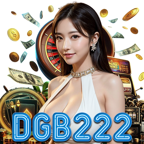 dgb222 คาสิโนออนไลน์